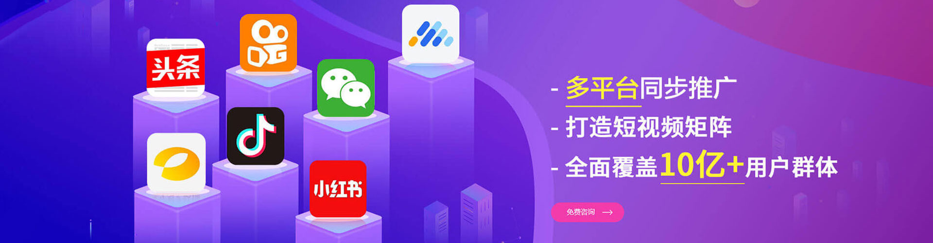 辽阳竞价推广开户