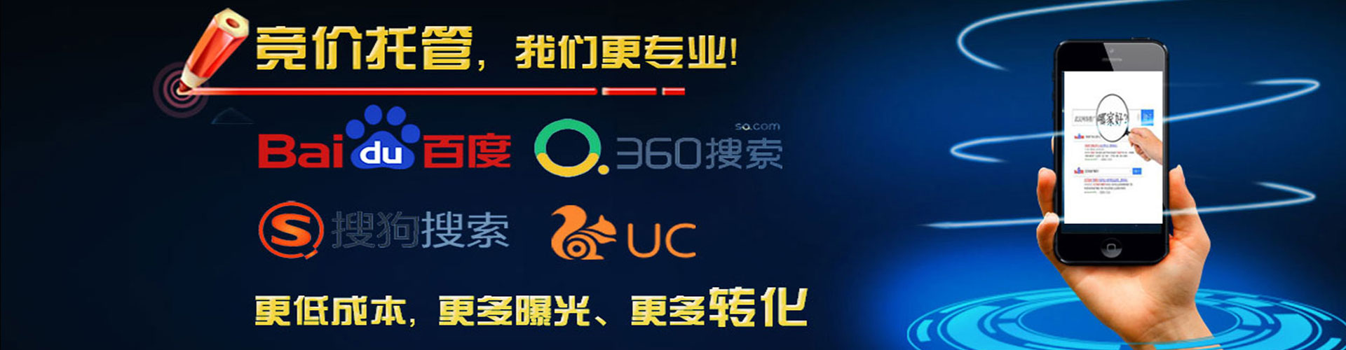 辽阳如何百度推广