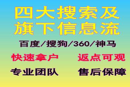 百度竞价开户技巧，助你快速抢占市场