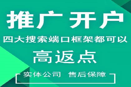 信息流竞价优化案例：提升广告效果