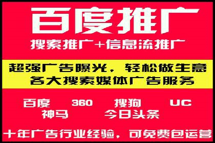 案例解析：SEM百度竞价关键词优化策略