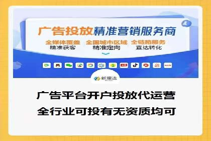信息流开户经验分享：快速开户小窍门